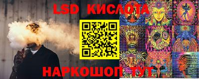 spice Новокубанск