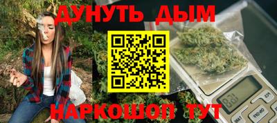 spice Новокубанск