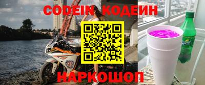 spice Новокубанск