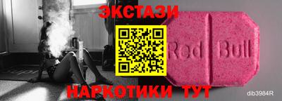 прущие грибы Новозыбков