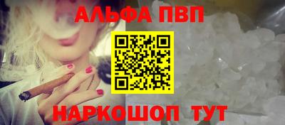 прущие грибы Новозыбков