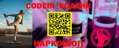 прущие грибы Новозыбков