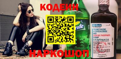 прущие грибы Новозыбков