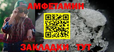 spice Новокубанск