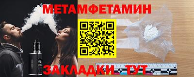 spice Новокубанск
