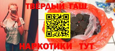 прущие грибы Новозыбков