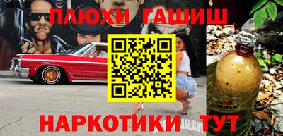 spice Новокубанск