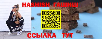 прущие грибы Новозыбков
