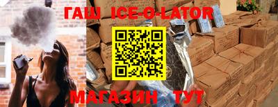 spice Новокубанск