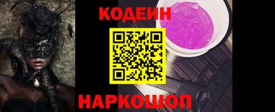 кокаин Новодвинск