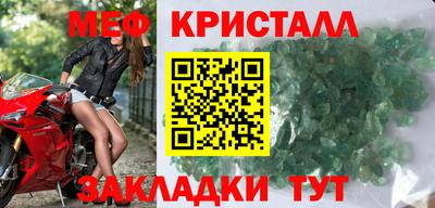 spice Новокубанск