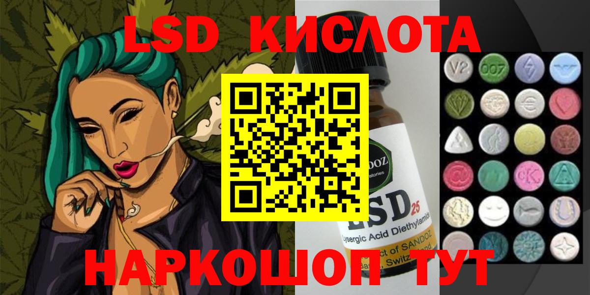 LSD-25 экстази ecstasy  Лсд 25 экстази ecstasy  Вход с VPN  Усть-Джегута 