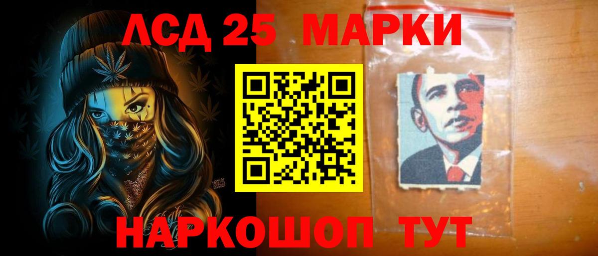 Лсд 25 экстази кислота Усть-Джегута