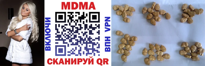 МДМА VHQ  kraken сайт  Усть-Джегута 