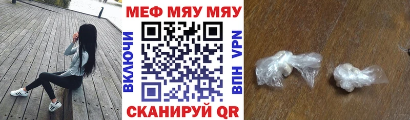 даркнет какой сайт  Усть-Джегута  Мефедрон мука 