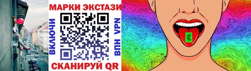 Марки N-bome 1,5мг  Усть-Джегута 