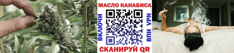 Дистиллят ТГК Wax  Усть-Джегута 