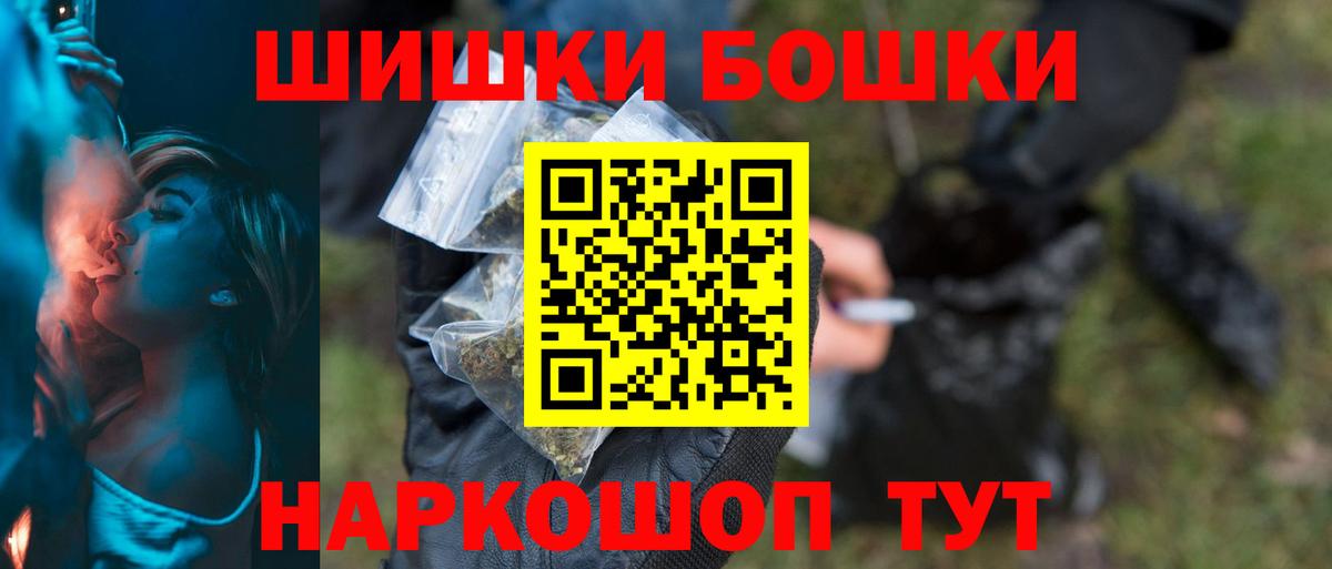 Конопля семена  Марихуана планчик  МАРИХУАНА THC 21%  Усть-Джегута  Вход с VPN 